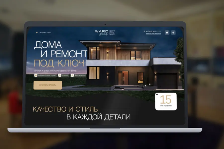 Товарные предложения