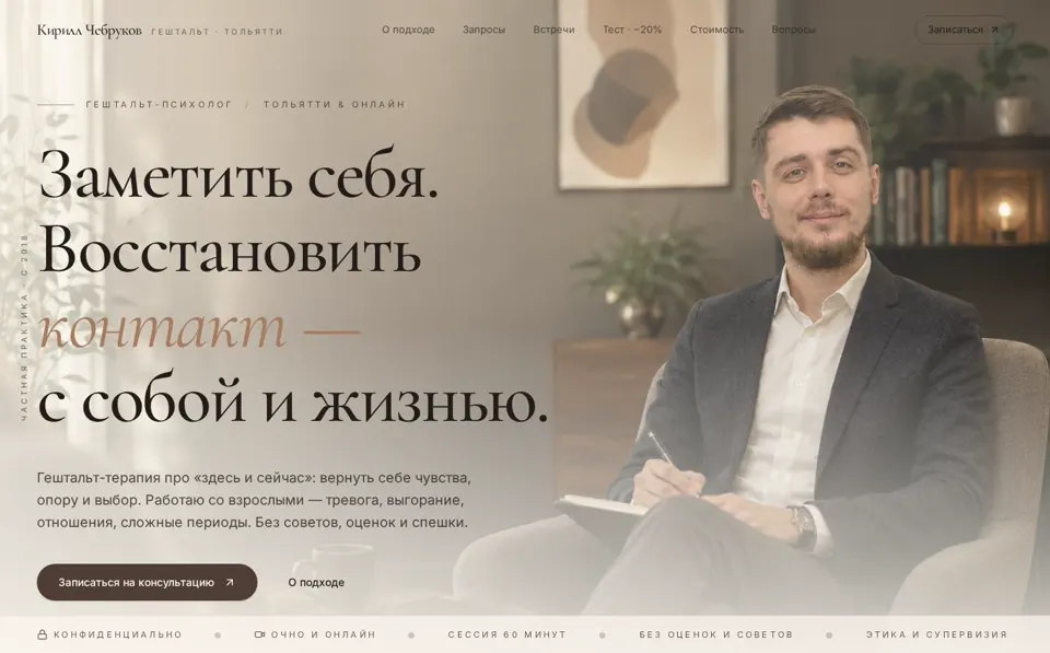 Сайт для школы танцев: как закрыть сентябрьский набор групп, пока родители выбирают секцию