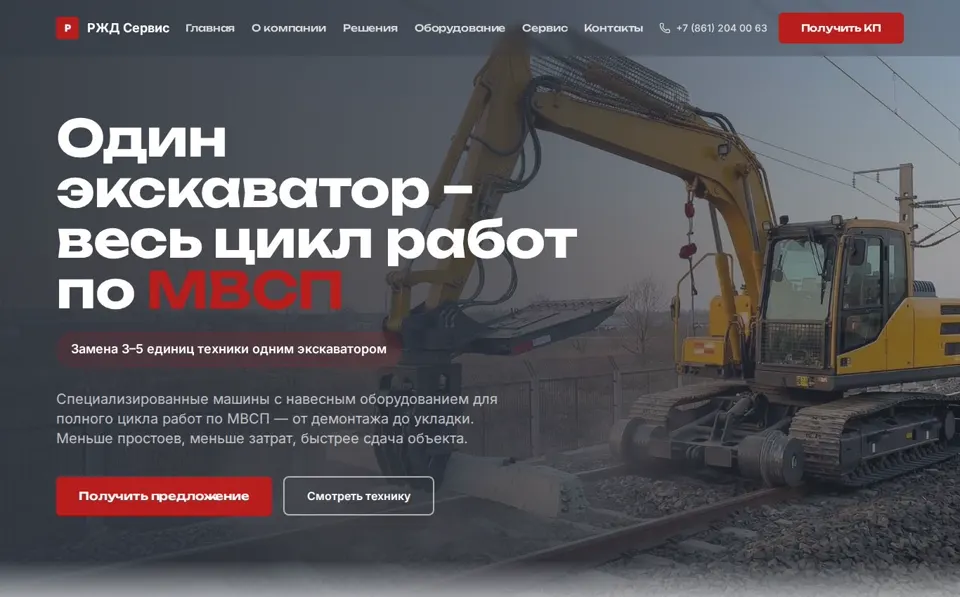 Сайт для установки видеонаблюдения: как забрать заказы, пока дачи закрывают на зиму